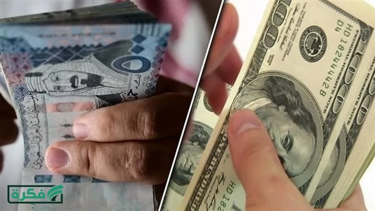 تغيرات جديدة في سعر الريال السعودي داخل البنوك المصرية يوم 27 مارس